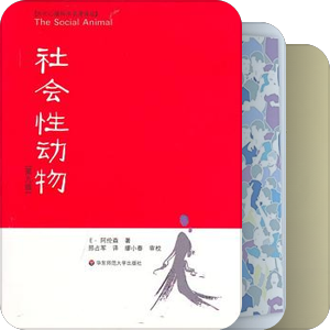 心理学1
