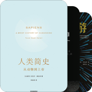 我最爱的图书