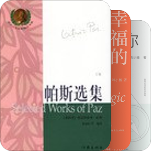 书单｜收藏的书籍