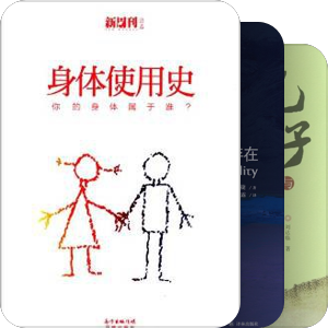 性学