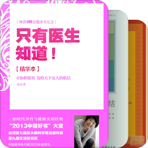 待看书单