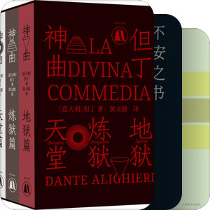 《一千零一夜》涉及书目