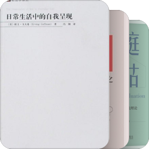 人间清醒系列
