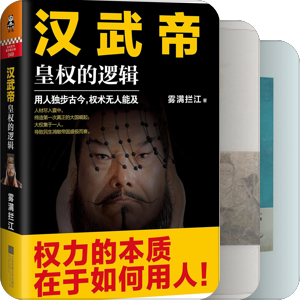 精彩书单（中国)