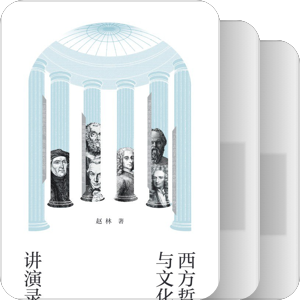 政治哲学/思想史待出书目
