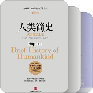 我最爱的图书