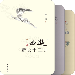 想看的明代文学相关书籍