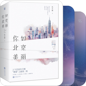 我最爱的图书