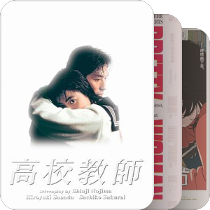 影视综大杂烩