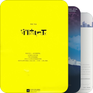 书，有点杂