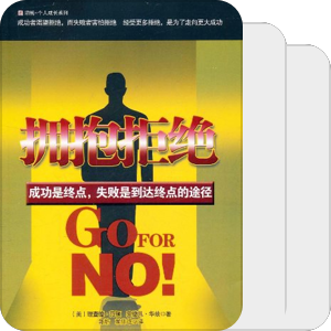 经典爱书