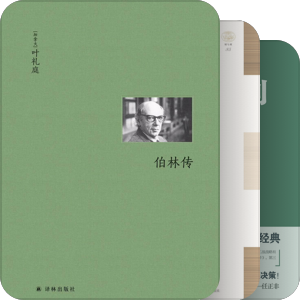 传记/回忆录