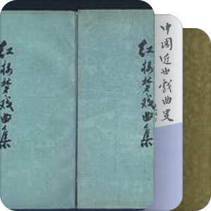 书单｜建议再版书目