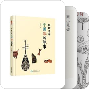 小朋友