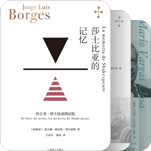 博尔赫斯