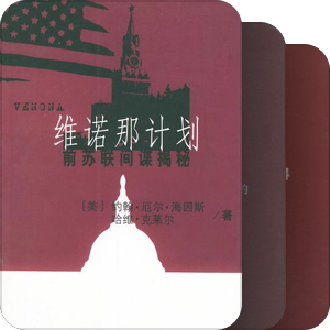 苏联