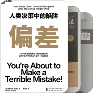 书单｜book