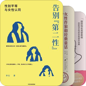 女性
