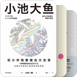 打破投资的知识壁垒