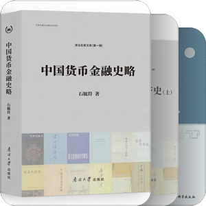 书单｜近三年新书预购录