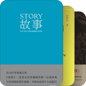 我最爱的图书