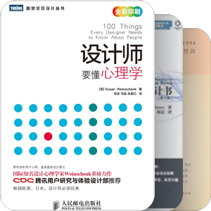 书单｜Design about all