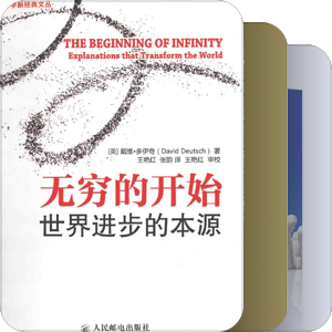 社会科学
