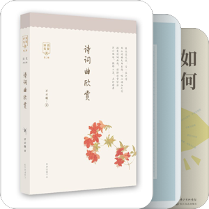 回到诗本身
