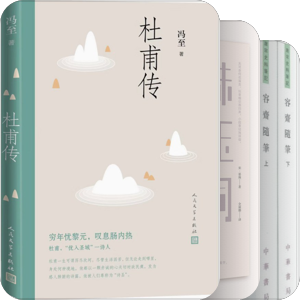 书单｜古典诗词