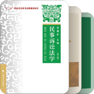 考研参考书