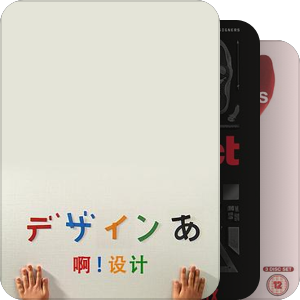 片单｜艺术纪录片
