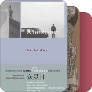 外国文学