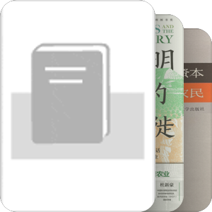 农政与发展