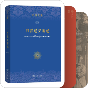 Historia del Cristianismo de China