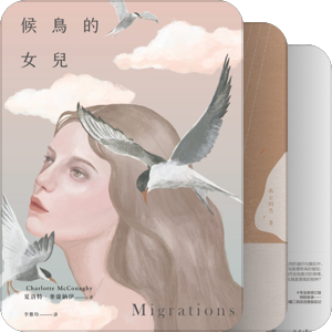 我最爱的图书
