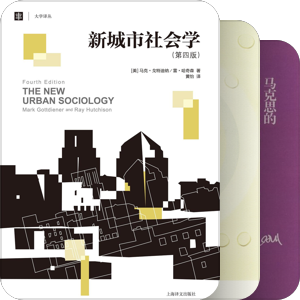 译文大学译丛