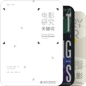 迷影·影评
