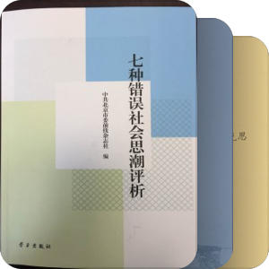 书单｜34