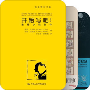 待看实体书