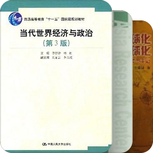 书目推荐