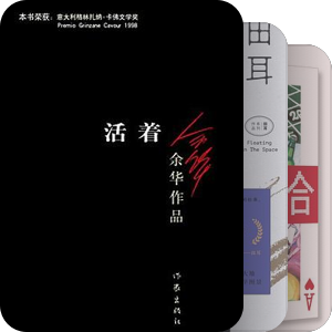 我经典