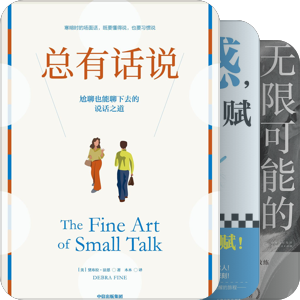 书籍待看