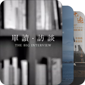 优质国产