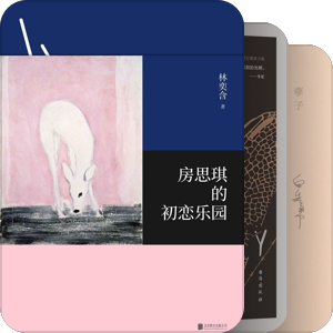 我最爱的图书