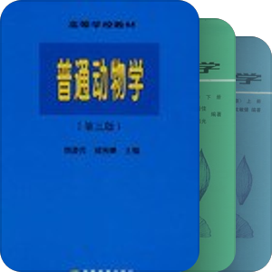 一个高中生物学亡命之徒的课外读物