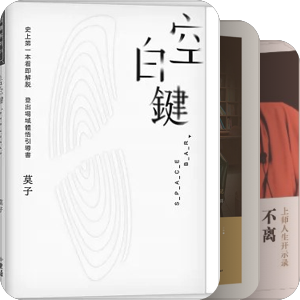 灵性