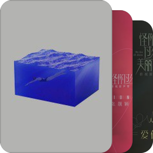 我最爱的音乐