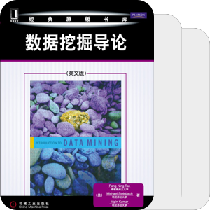 书单｜数据挖掘