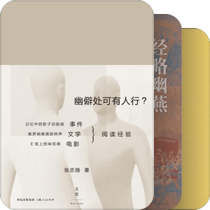 已买待读