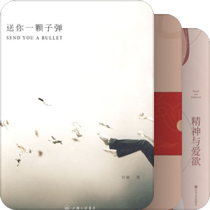 我最爱的图书